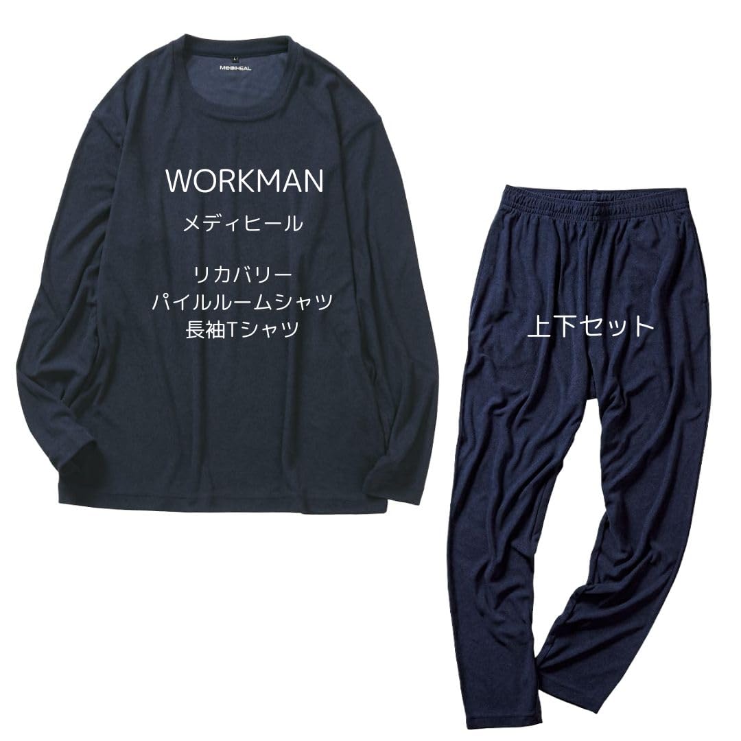 ふくちゃんさん専用 メディヒール 長袖シャツとロングパンツと夏物シリーズのセット 61+Ho2n-obL.jpg